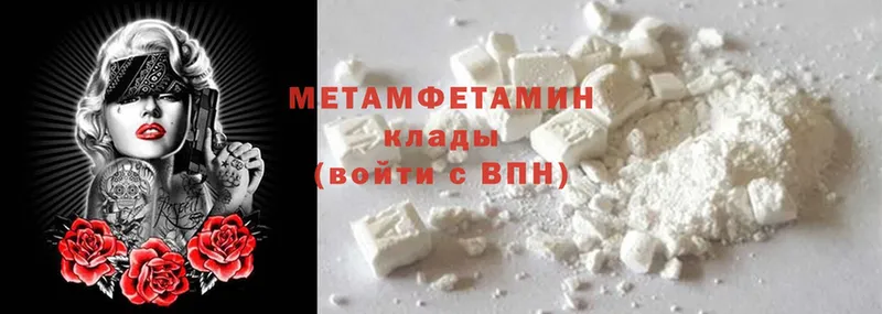 купить  цена  blacksprut ТОР  Первитин Methamphetamine  Гудермес 